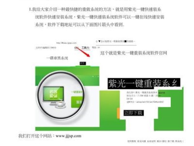 利用U盘轻松装系统，畅享苹果设备的强大功能（苹果设备U盘装系统教程及注意事项，让你的设备焕发新生）