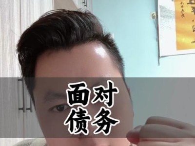 京东夺宝岛手机体验报告（了解京东夺宝岛手机，让你买到理想中的手机）