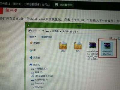 使用U盘启动盘重装系统教程（简单易懂的U盘启动盘制作和系统重装教程）