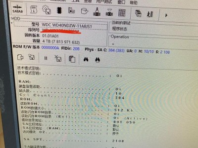 如何处理移动硬盘划伤问题？（有效方法帮你修复受损的移动硬盘）