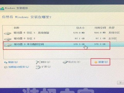 一键U盘装机系统制作教程（轻松实现系统安装的关键技巧与方法）
