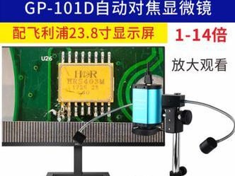 自动景深优化（技术革新让你的照片焦点突出）