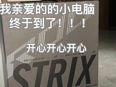 枪神2splus加固态教程（枪神2splus加固态，助力游戏达人冲击新高度）