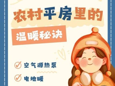 探究空气的重要性及其对我们的影响（呼吸中的生命力量——空气）