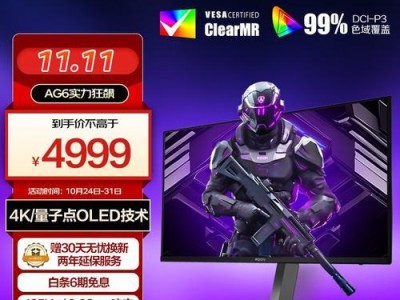 冠捷显示器质量如何？（深度分析冠捷显示器的性能和用户评价）