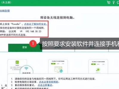 恢复手机相册删除的照片的有效方法（利用专业软件和云备份解决手机相册照片丢失问题）
