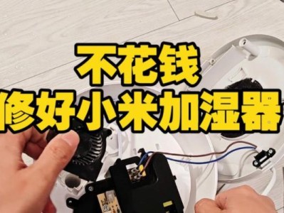 小米维修质量如何？（详解小米维修服务及用户体验）