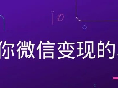 如何打造一个知乎式的朋友圈？（探索知乎社区的特点与经验，助力朋友圈变得更有深度）