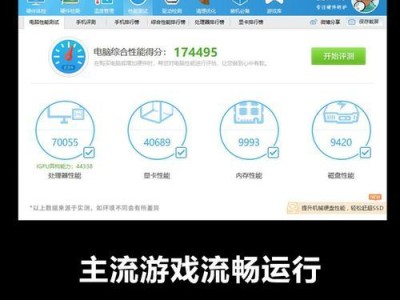 麦本本炫麦1p拆屏教程（一键拆分屏幕，提升工作效率）