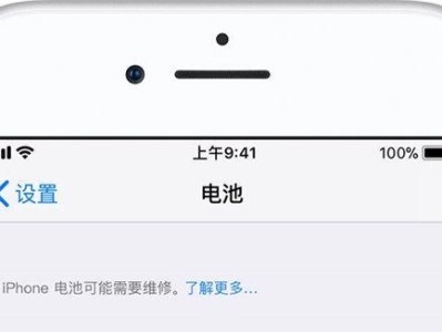 探索10.2.1系统的新特性与功能（揭秘iOS10.2.1系统带来的全新体验）