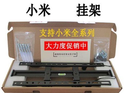 小米电视4A32寸质量如何？（解析小米电视4A32寸的性能和用户评价）