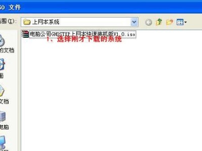如何利用U盘制作DOC启动盘（简单操作，让你的DOC文件随身携带）