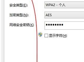 解决手机WiFi掉线频繁的有效方法（优化WiFi设置提升网络稳定性）