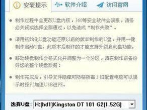 用boot重装系统的简明教程（轻松掌握系统重装的技巧，快速恢复电脑运行）