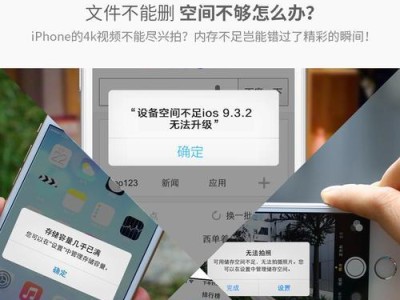 耐翔手机U盘的优势与特点（方便快捷的数据传输工具——耐翔手机U盘）