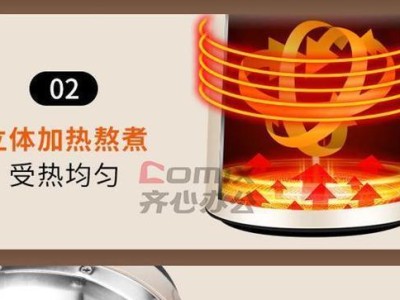 九阳DJ13B-C630SG破壁料理机的多功能与高性能