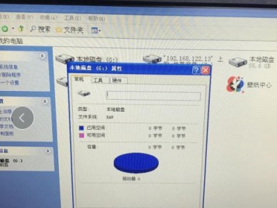 如何还原硬盘系统教程（完整教你轻松还原硬盘系统，保护数据安全）