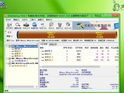 用大白菜U盘装ISO系统教程（简明易懂的U盘装ISO系统教程，让你轻松玩转电脑）