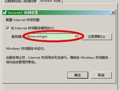 电脑时钟错误记录（深入探讨电脑时钟错误记录的原因和如何解决）
