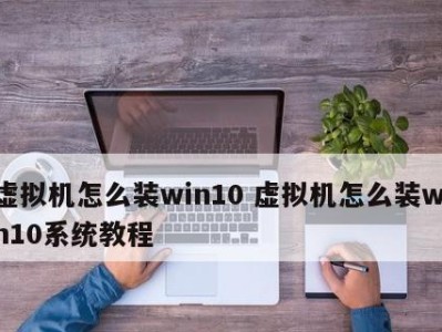 技嘉重装Win10系统教程（简明易懂的步骤，轻松重装电脑系统）