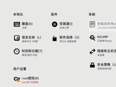 使用U盘安装系统的完整教程（利用U盘将操作系统安装到硬盘的方法及步骤）
