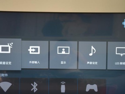 索尼电视S系列（领先科技与卓越品质的完美融合）