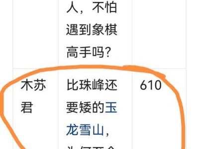 探索x5z8300处理器的强大功能（一款性能优越的处理器引领科技潮流）