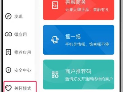 如何让手机运行更快（简单有效的方法提升手机性能）