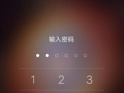 如何解决忘记手机锁屏密码的问题（应对手机锁屏密码遗忘的实用方法）