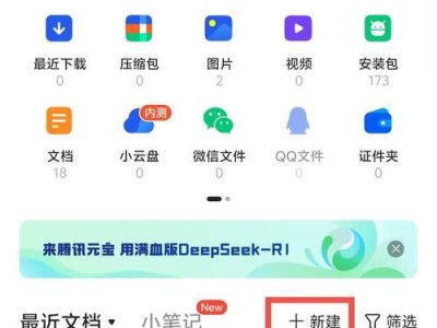 解决电脑QQ浏览器运行错误的方法（掌握，快速解决QQ浏览器错误）