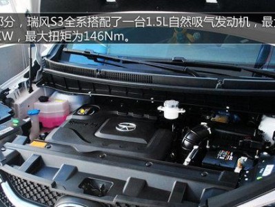 以随风S3动力表现如何？（探索以随风S3动力的性能、燃油经济性和操控能力）