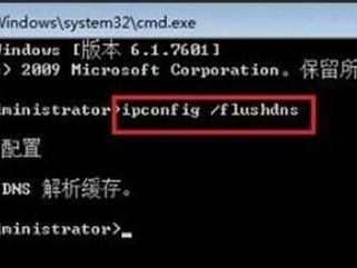 解析电脑连接错误代码813的原因及解决方法（探究Windows系统中电脑连接错误代码813的可能原因和应对措施）
