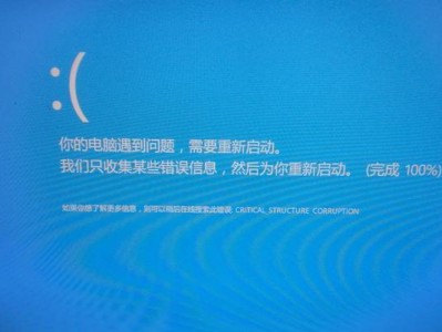 电脑证书错误提示暗藏的攻击陷阱（揭秘电脑证书错误背后的攻击手段）