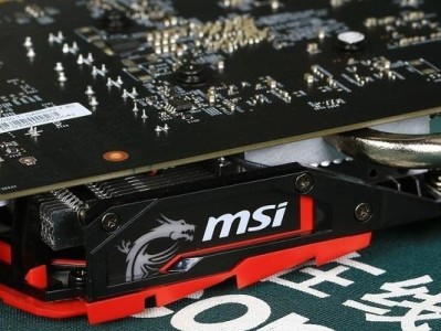 微星红龙1050ti（细腻画质与流畅游戏体验的完美结合）