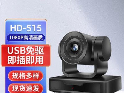 如何打开以摄像机视频格式MTS的文件（解决MTS文件无法打开的问题）