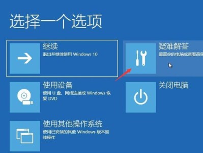 密码错误的原因及解决方法（密码错误提示疑难问题分析与解决方案）