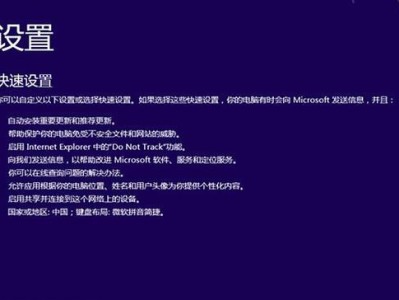 如何安装盗版Win7系统（教你详细步骤安装盗版Win7系统，让你用上免费的操作系统）