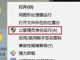 解决Windows10电脑错误1068的方法（深入了解错误1068并修复您的Windows10电脑）