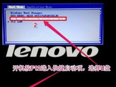 从联想Win10降级到Win7的完整教程（一键操作，让你的电脑回到熟悉的Win7界面）