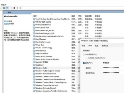 电脑声卡安装教程（简单易懂的声卡安装指南）