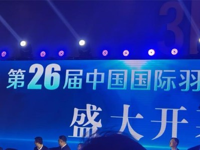 羽博（羽博）