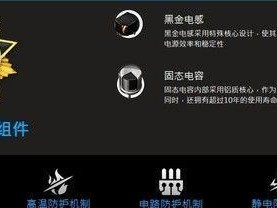 H110M主板安装教程（使用H110M主板的关键要点与注意事项，助您成功完成组装）