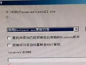 使用U盘安装Win10系统的详细教程（通过U盘快速安装Win10系统，轻松升级您的电脑）