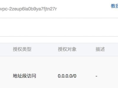 解决电脑打开FTP错误的方法（探索常见的电脑打开FTP错误及解决方案）