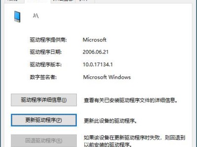 探索SD卡的多功能应用（发现SD卡的无限可能性）