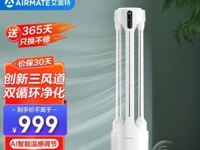 负离子牙刷（负离子牙刷的功效和优势，让你拥有更健康的口腔）