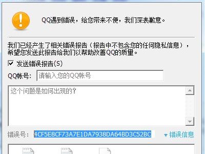 CF闪退错误代码原因解析与解决方法（探究CF闪退错误代码，帮助玩家顺利游戏）