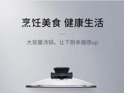 探秘康宁蓝宝石炒锅的卓越烹饪体验（优质材料与先进技术的完美结合）