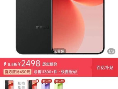 魅族6拍照能力全面升级（逆光拍摄效果出众，前置自拍更加美丽）