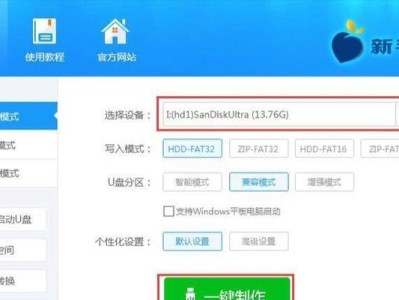 台式电脑系统安装详解教程（轻松安装Windows系统的全面指南）